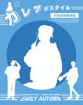 日系女装海报
