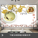 中式镂空框架圆圈造型个性背景墙