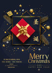 创意新年金色圣诞节活动宣传海报