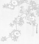 余稚的花鳥圖白描工筆畫