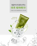 绿茶护肤化妆品海报设计