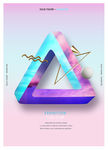 三角几何图形渐变时尚海报设计