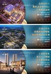 地產(chǎn)微信 地產(chǎn)系列圖片