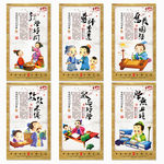 中国传统文化校园文化宣传展板