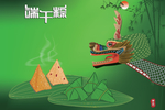 龙吃粽子绿色背景端午节插图