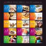 甜點 美味甜品 巧克力 布丁