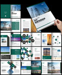 绿色电网电力科技国家电网画册