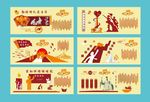 教育宣傳