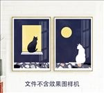 猫咪剪影艺术装饰画