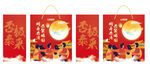 中秋节月饼包装盒手提袋设计