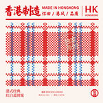 香港红白蓝胶袋图案