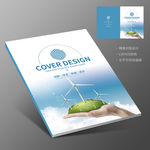 风力电力新能源节能环保画册封面