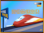 禁煙