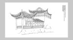 中国古园林素描