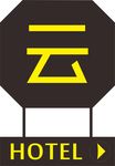 酒店小招牌