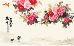 中国风复古花开富贵牡丹中式电视