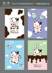 本子封面 卡通奶牛