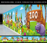 新版动物园幼儿园墙画