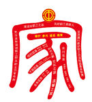 職工之家 工會(huì)
