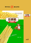 豆腐棍箱