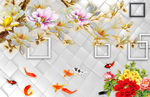 3D玉兰浮雕花朵牡丹九鱼