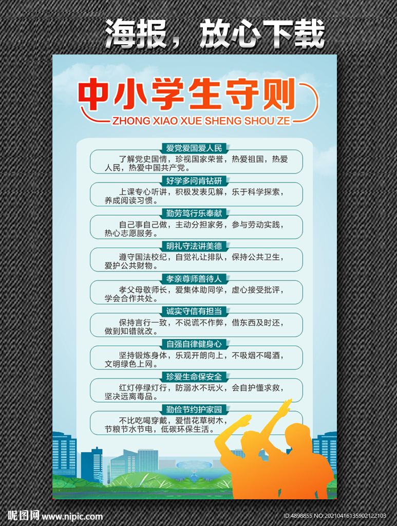 4898855_135902122103_2.jpg