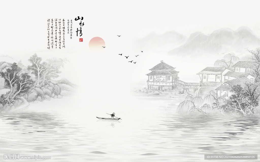 水墨山水画高清大图 31738_202538856126_2.jpg