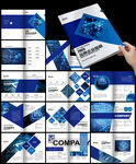 科技公司宣传册企业画册设计