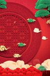 中国风传统节日背景
