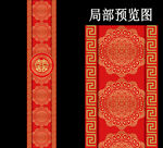 中式婚礼国潮地毯T台原创素材