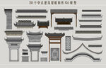 中式建筑屋檐构件