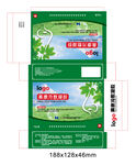 鼻炎產品包裝盒