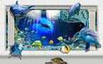 梦幻海底世界3d装饰画