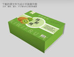 猕猴桃包装礼盒平面设计图
