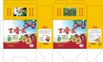 百香果禮盒包裝