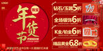 珠寶