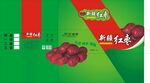 新疆红枣 绿色