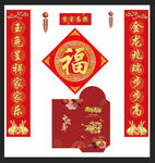 兔年素材  紅包