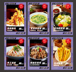 美味砂鍋菜