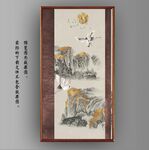 新中式金色山水国画装饰画