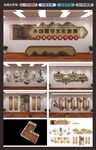 校園文化墻  國(guó)學(xué)文化墻  