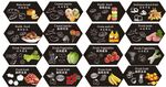 生鲜蔬菜水果食品黑超市形象牌