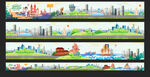 重庆地标 长图  网红景点