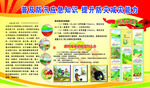 防汛應急知識