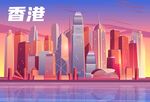 旅游香港矢量插畫(huà)