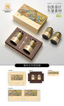 中国风高档茶叶包装设计平面素材