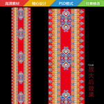 藏式藏族T台地毯