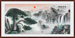 迎客松山水畫