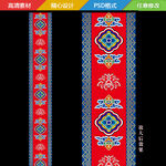 汉唐藏式藏族婚礼地毯