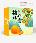 橘子包装水果礼盒